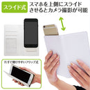 アイドルタイムプリパラ 手帳型スマホケース【そらみスマイル】【Mサイズ】