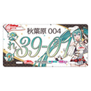 レーシングミク 2023Ver. ナンバープレート風アルミプレート
