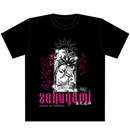 忍者と極道 Tシャツ/よう 神だぜ
