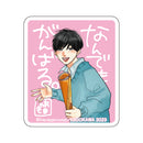 高良くんと天城くん　ステッカー3枚セット/高良＆天城
